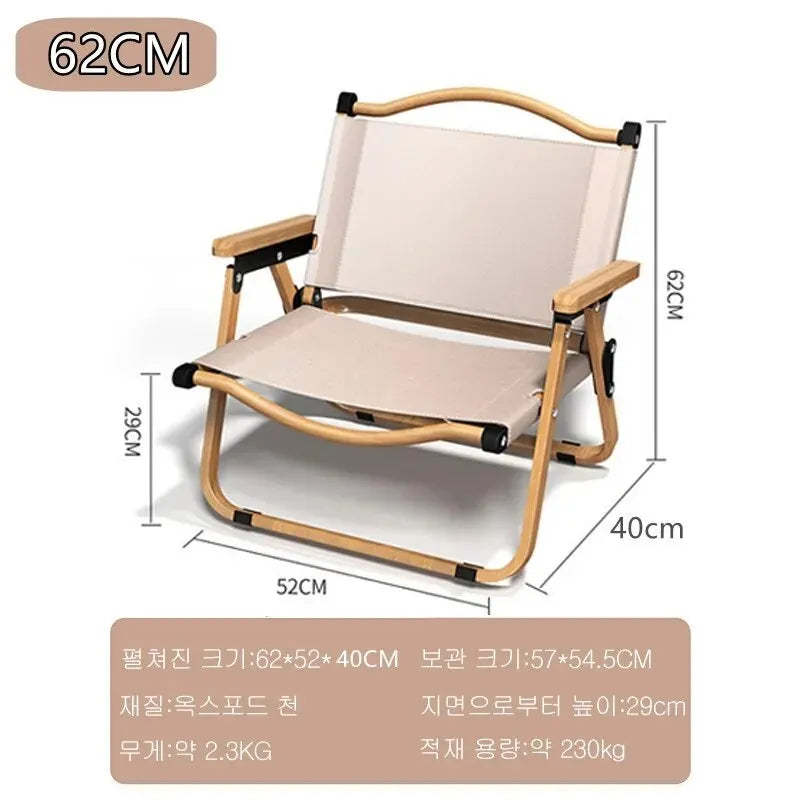 Wood Grain Folding Camping Chair | Aluminium Frame