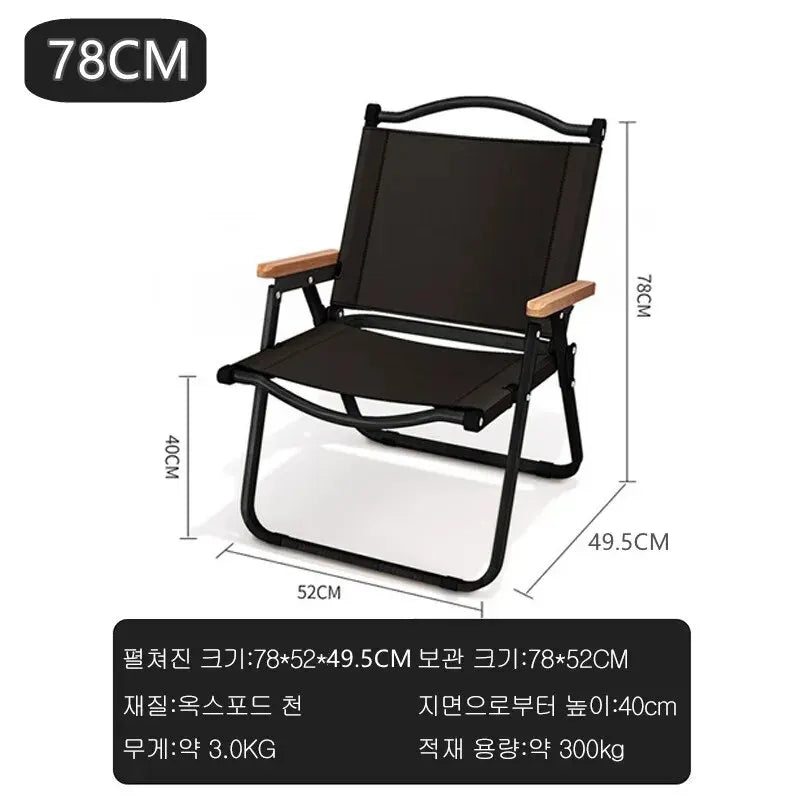 Wood Grain Folding Camping Chair | Aluminium Frame