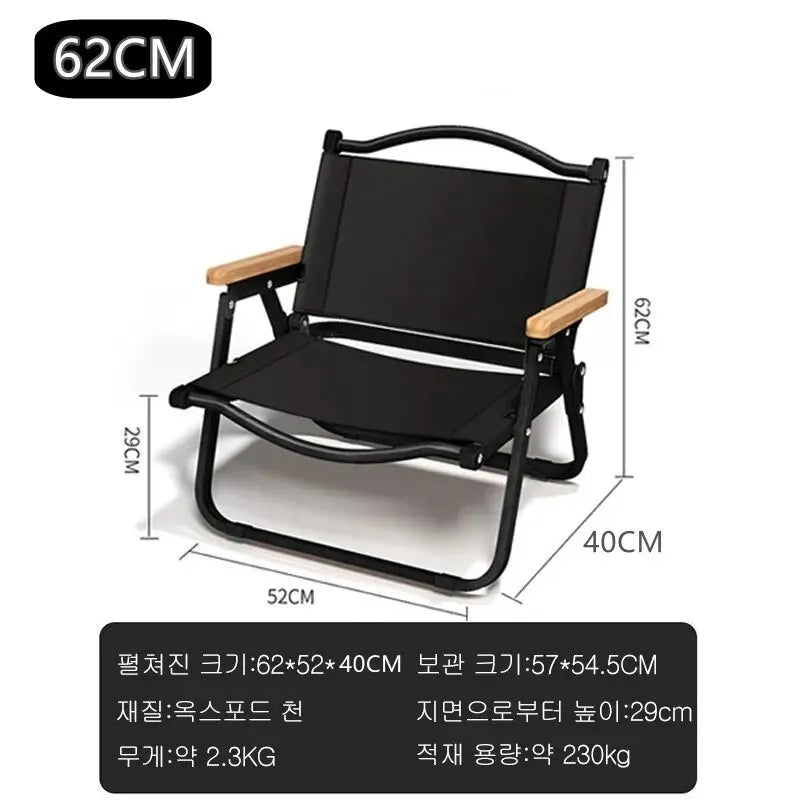 Wood Grain Folding Camping Chair | Aluminium Frame