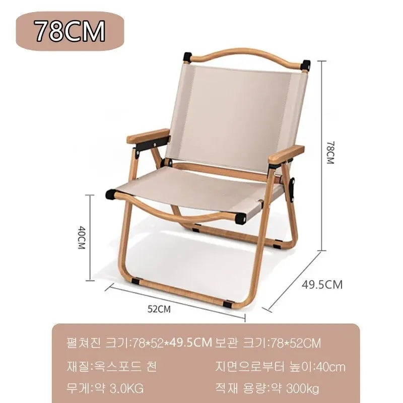 Wood Grain Folding Camping Chair | Aluminium Frame
