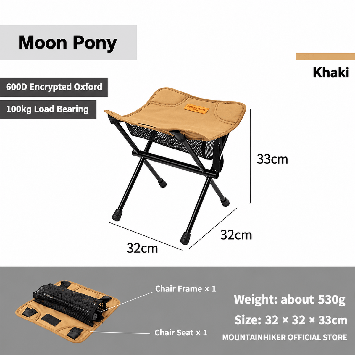 Ultralight Folding Camping Stool | 530g